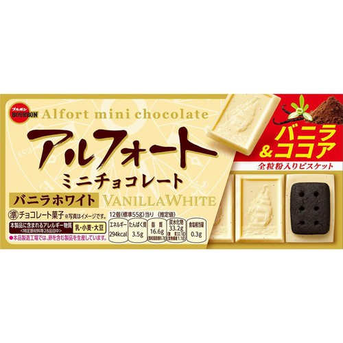 ブルボン アルフォート ミニチョコレート バニラホワイト 12個入