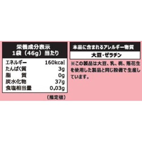 レインボーグミショルダー　中② SEOJU レインボーグミ グレープ 46g Green Beans | グリーンビーンズ