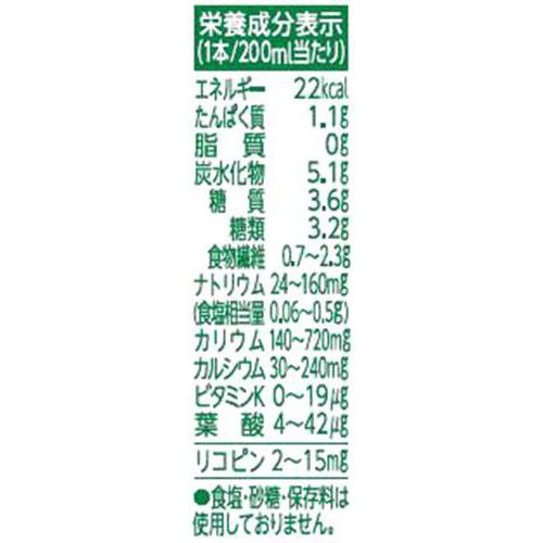 カゴメ 糖質オフ野菜ジュース 1ケース 200ml x 12本