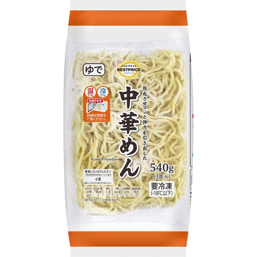 中華めん【冷凍】 180g x 3食入 トップバリュベストプライス