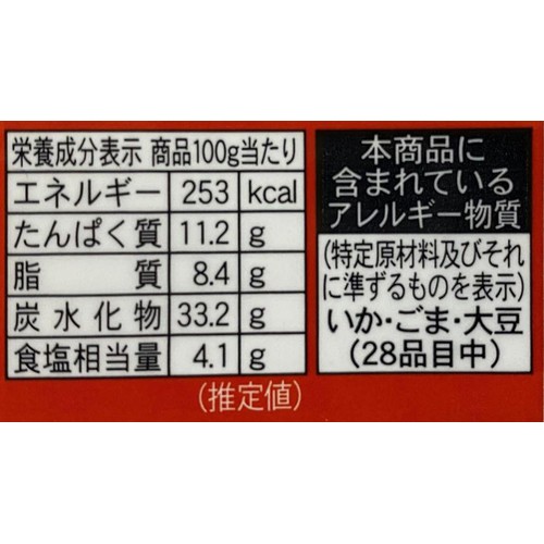 いま泉 イカとタコのビビンキムチ 100g