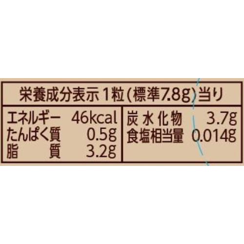 ロッテ プレミアムガーナ 濃厚ショコラ 60g