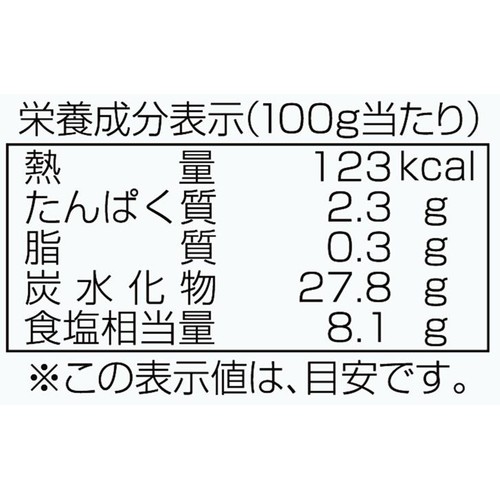 新庄みそ レモン塩麹 150g