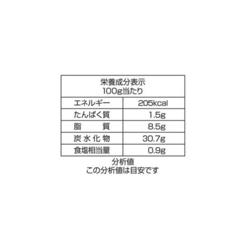 ライフフーズ ミニオンズポテト【冷凍】 200g