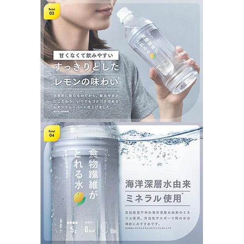 サイクルミー 食物繊維がとれる水 すきとおるレモン 500ml Green Beans