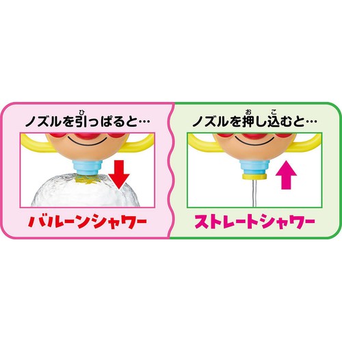 アガツマ アンパンマン バルーンシャワー 1.5歳以上