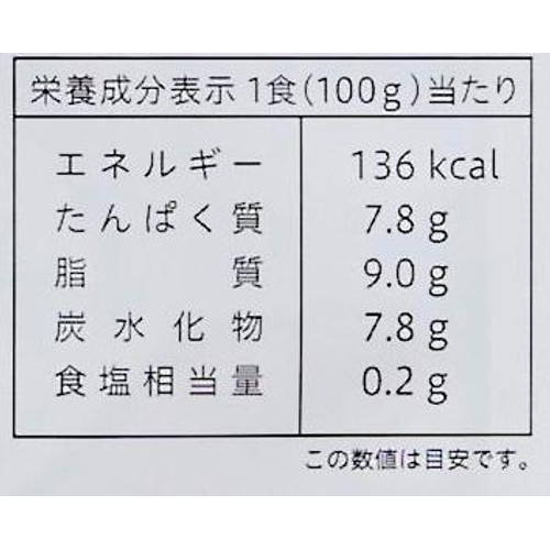 Smile& 豚肉と白ネギ仕立てカレー 1歳４ヵ月頃から2歳頃まで 1食分 (100g)