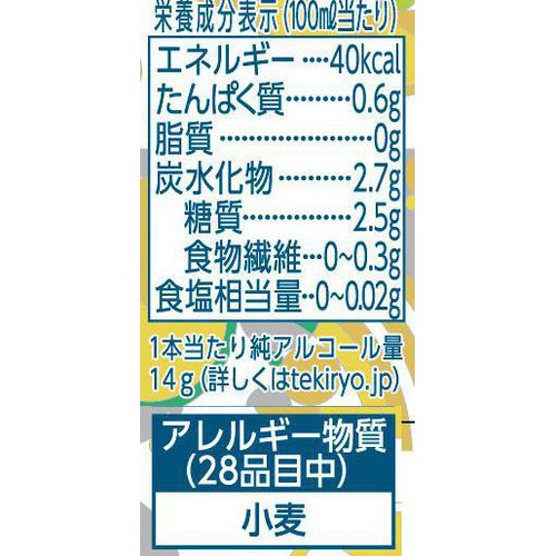 【5%】 キリン スプリング・ヴァレー フルーティセゾン 350ml x 6本