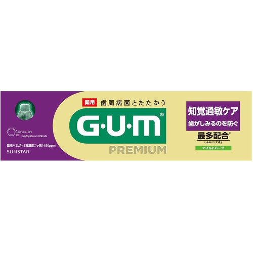 サンスター ガム・プレミアム デンタルペースト 知覚過敏ケア マイルドハーブ 90g