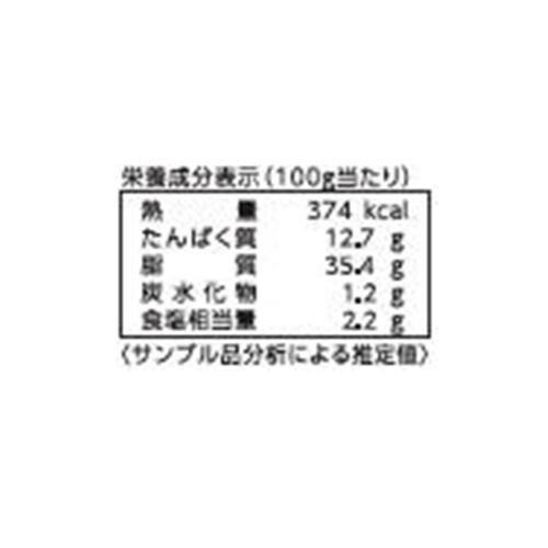 日本ハム モーニングサーブ 160g