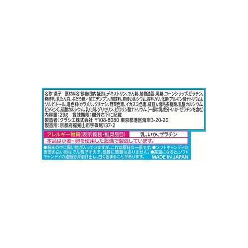 クラシエフーズ ポッピンクッキン たのしいおすしやさん 29g