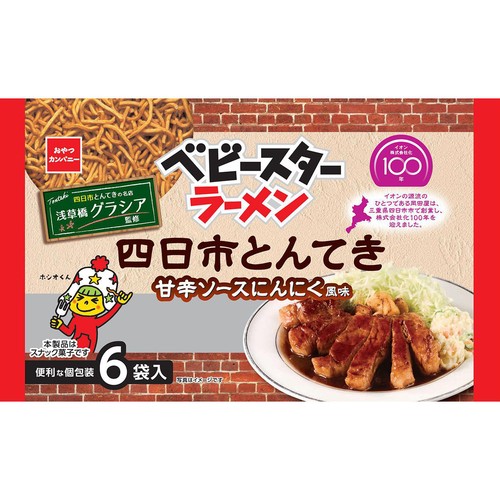 おやつカンパニー ベビースターラーメン 四日市とんてき 甘辛ソースにんにく風味 6袋入(102g)