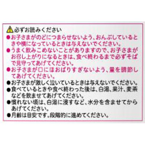 ピジョン 元気アップCa お野菜すなっく にんじん+トマト&かぼちゃ+おいも 7ヵ月頃から 6g x 4袋