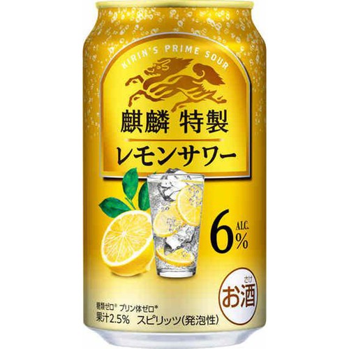 【6%】 キリン 麒麟特製レモンサワー 350ml