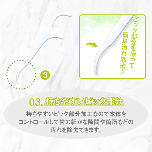 医食同源ドットコム ワンプッシュ糸付きようじ 詰め替え用 200本