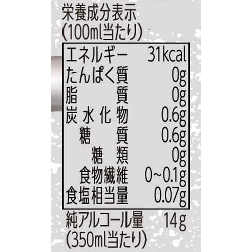 【5%】 サッポロ 男梅サワー 無糖 350ml