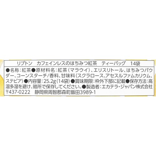 リプトン カフェインレスのはちみつ紅茶 ティーバッグ 14袋入 Green