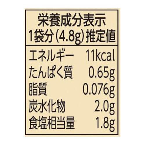 ハウス食品 スパイスクッキング 魚のハーブ焼き 2袋入