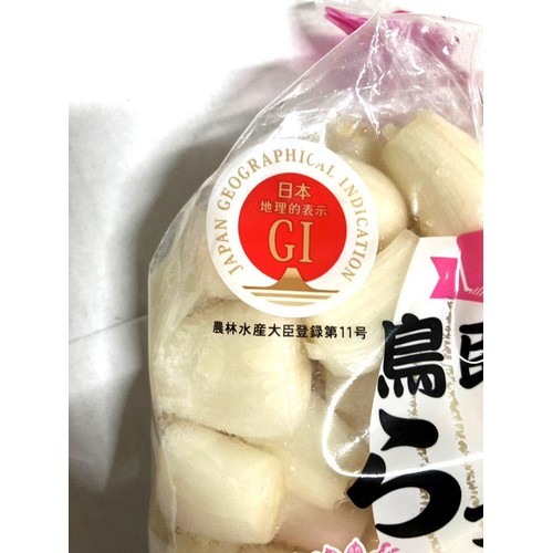 鳥取県産 鳥取砂丘らっきょう 1kg