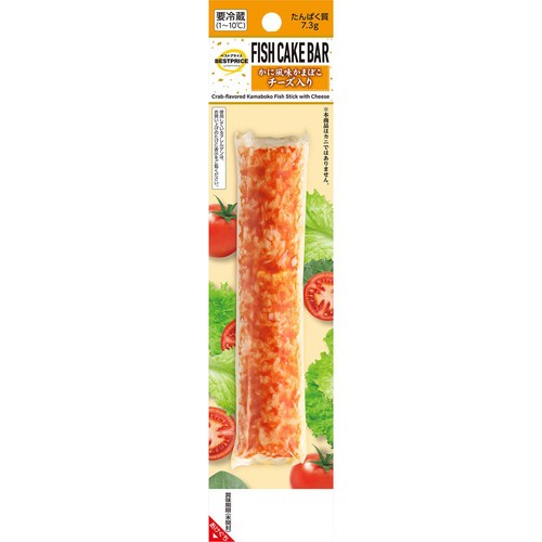 FISH CAKE BAR チーズ入りかに風味かまぼこ 1本入(65g) トップバリュベストプライス