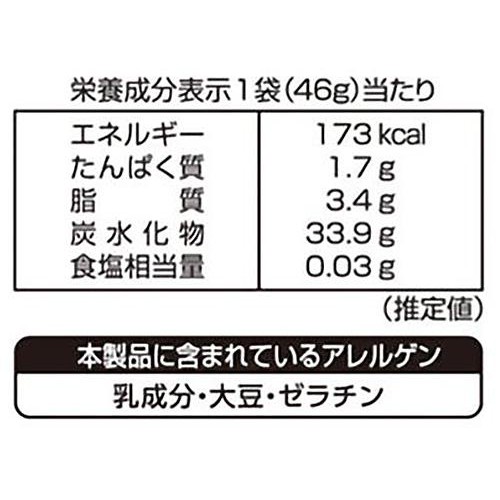 エイワ チョコ&チョコ マシュマロ 46g