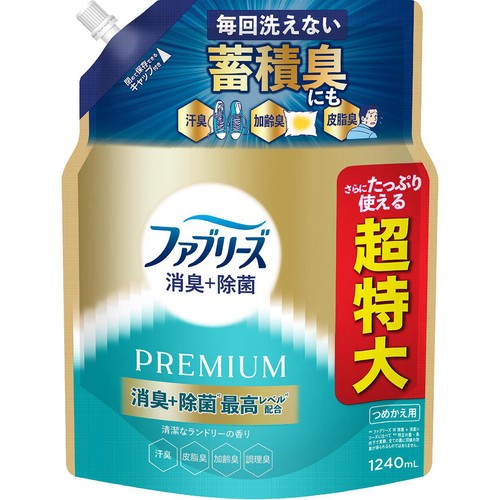 P&G ファブリーズ 消臭+除菌プレミアム 清潔なランドリーの香り 消臭スプレー つめかえ用4回分 1240mL