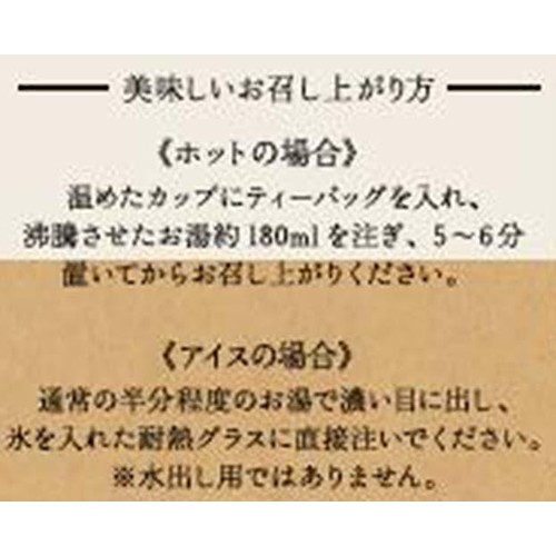 生活の木 私の30日茶 女性の味方ブレンド  30個入