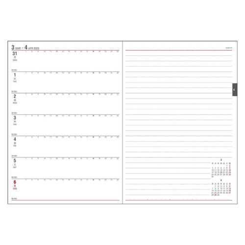 ダイゴー 2025年スケジュール帳 A5 1週間+横罫 1月始まり 手帳 ダイアリー アポイント ブラック E8458