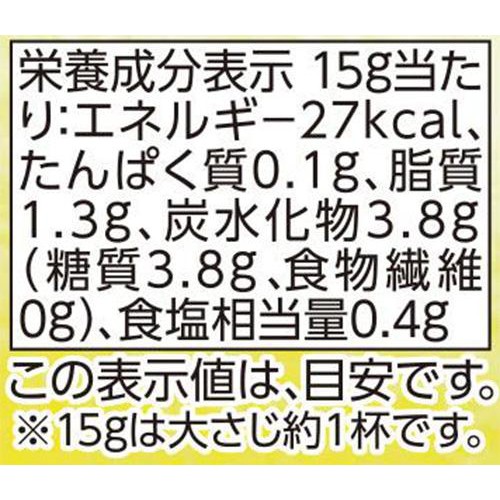 北海道産かぼちゃドレッシング 200ml トップバリュ