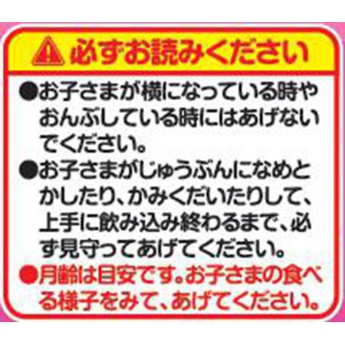 不二家 アンパンマン コロコロビスケットボーロ 12ヶ月頃から 2袋入 50g
