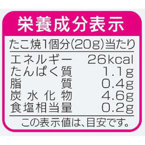 八ちゃん堂 添加物が気になる方のたこ焼【冷凍】 14個入(280g)