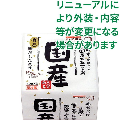 タカノフーズ おかめ納豆 国産丸大豆納豆 40g x 3個