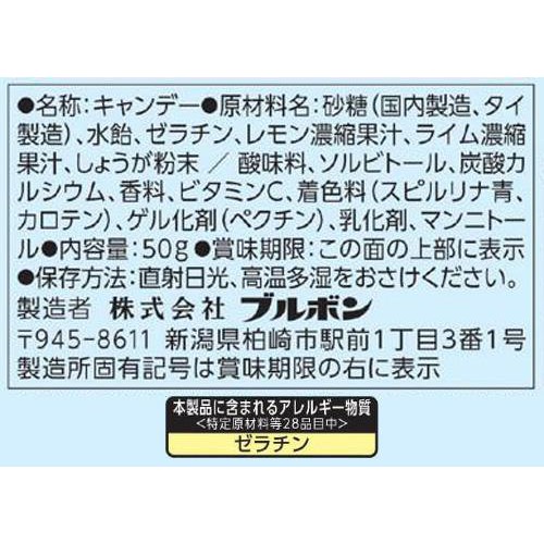 ブルボン フェットチーネグミ ソーダ味 50g