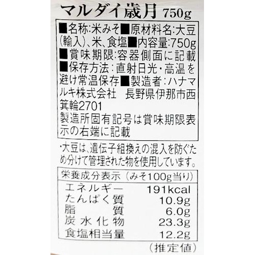 ハナマルキ マルダイ歳月 750g