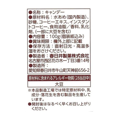 春日井製菓 炭焼珈琲 100g