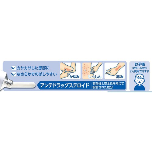 【指定第2類医薬品】◆新リビメックスコーワW クリーム 15g