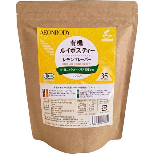 イオンボディ 有機ルイボスティー レモンフレーバー 35包入