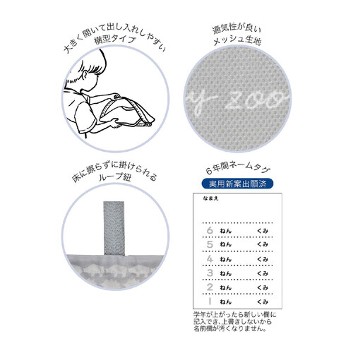 ハイマイズー メッシュ巾着袋 モノトーン HZ015B