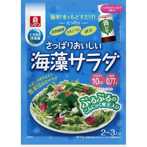 リケン さっぱりおいしい海藻サラダ 33g