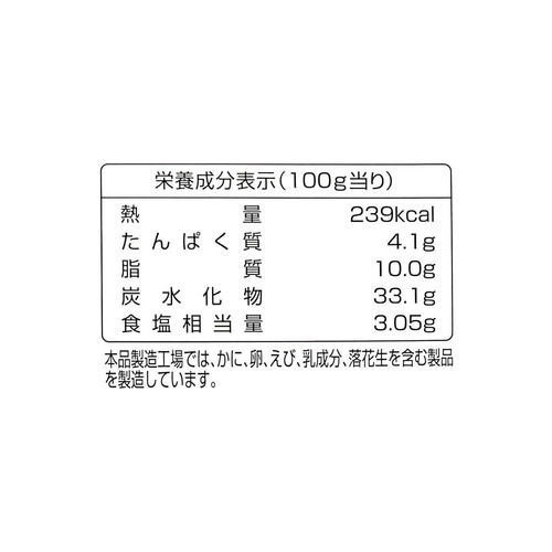 佃善 じゃが豚チーズカレー【冷凍】 12個入 336g