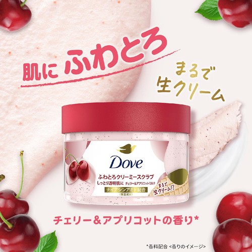 ユニリーバ ダヴ ふわとろクリーミースクラブ チェリー&アプリコットミルク 298g