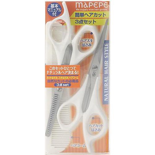マペペ ナチュラルヘアスタイル簡単ヘアカット 3点セット