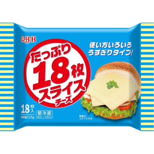 ファミマ　スライスチーズ