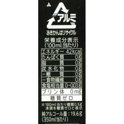 【7%】 合同酒精 香薫ハイボール 350ml