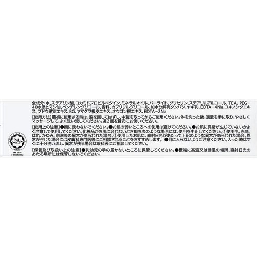 アクシス レイヴィー ボディスクラブ ゴートミルク 250g