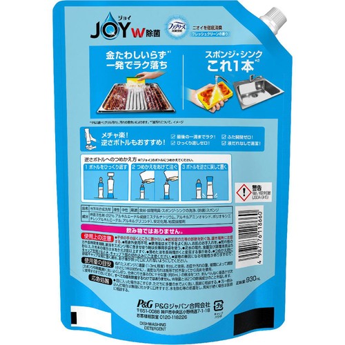 P&G ジョイJOYW除菌 フレッシュクリーンの香り 超特大 つめかえ用  930mL