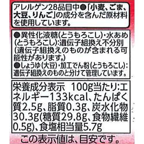 わびさいさい焼肉のたれ にんにく醤油味 560g