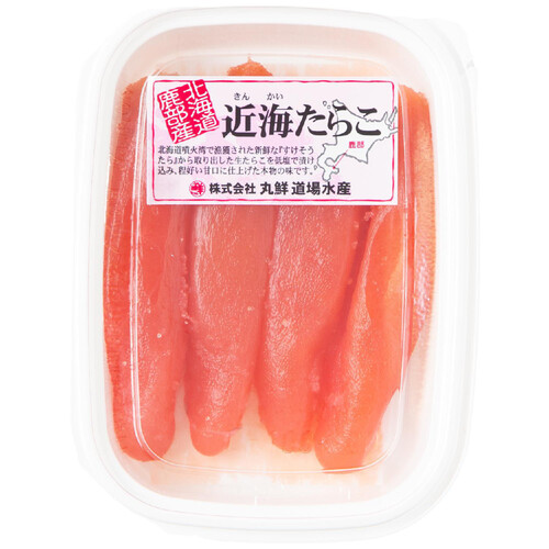 たらこページです 冷凍】北海道産 たらこ 一本子 120g Green Beans | グリーンビーンズ