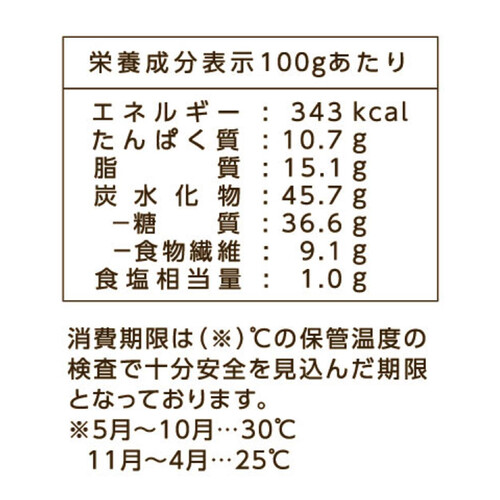 くるみパン ページ Amazon | タカキベーカリー 石窯ちぎってくるみパン 1個