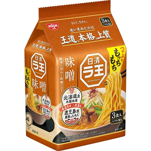 日清食品 日清ラ王 味噌 92g x 3食入 Green Beans | グリーンビーンズ